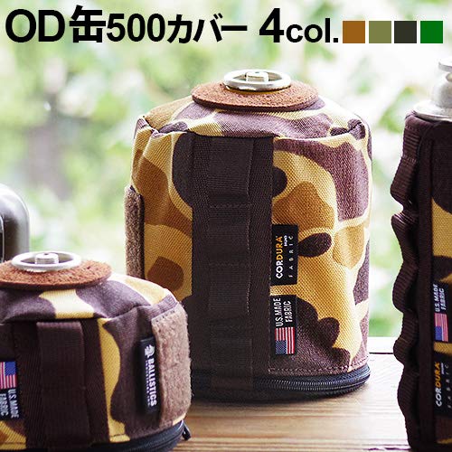Amazon.co.jp: バリスティクス ガスケース 500 BALLISTICS GUS CASE